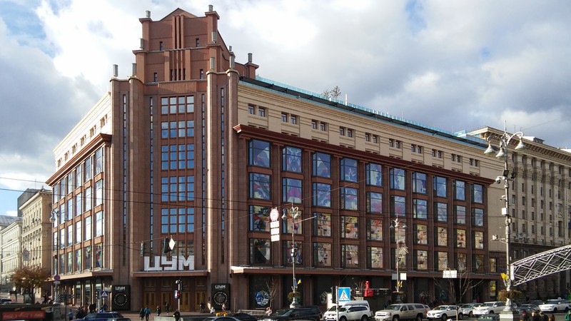 ЦУМ (Zentrales Universalkaufhaus) am Chreštšatik