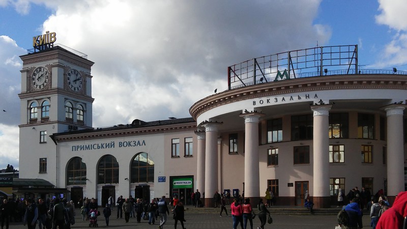 U-Bahn-Station Вокзальна