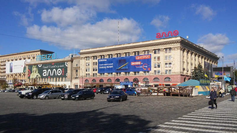 Площадь Свободы