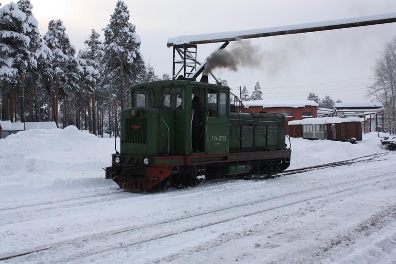 ТУ4-2723