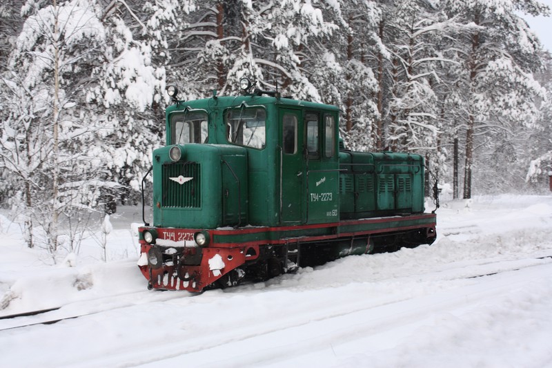 ТУ4-2273